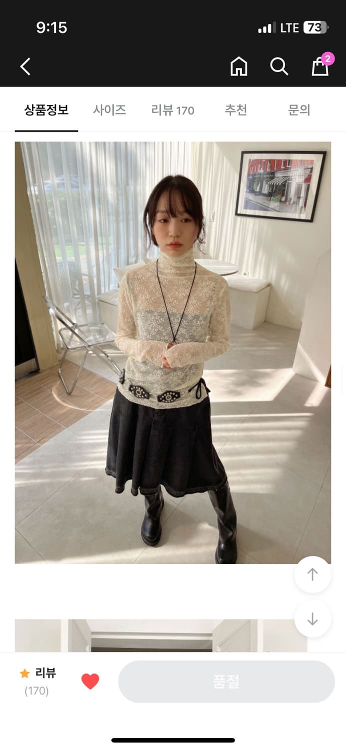 김아홉 눈꽃 레이스 폴라T 상품이미지2