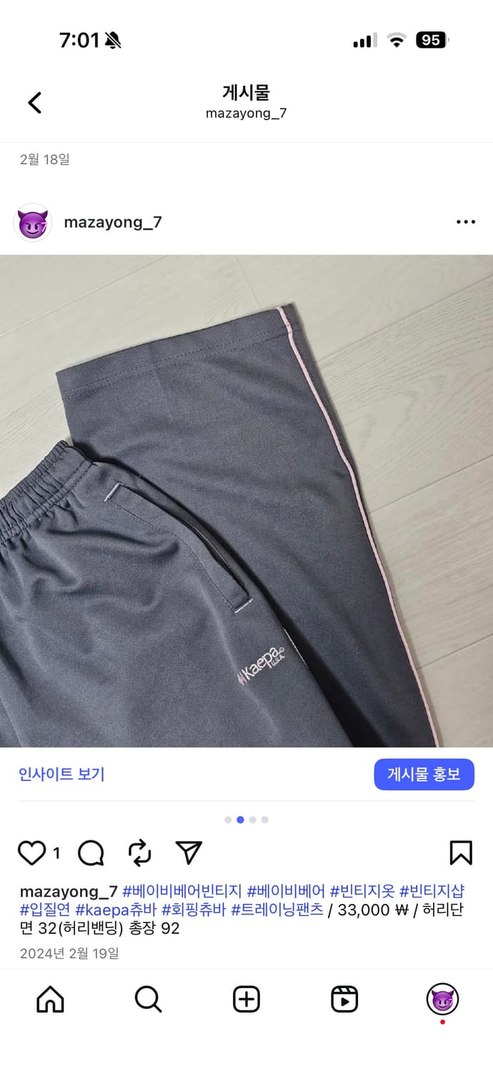 kaepa 회핑 트레이닝팬츠 상품이미지2