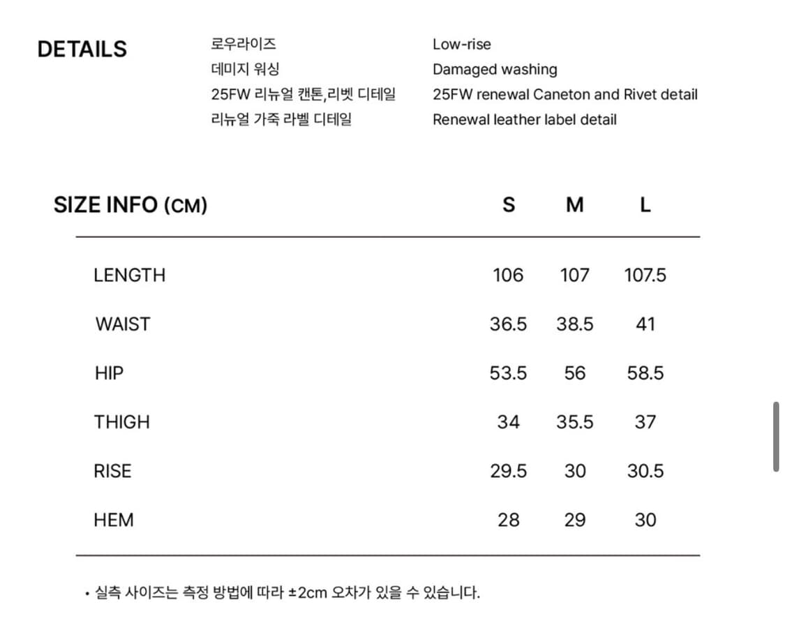 플리즈노팔로우 25 데미지 워싱 와이드 데님 상품이미지6