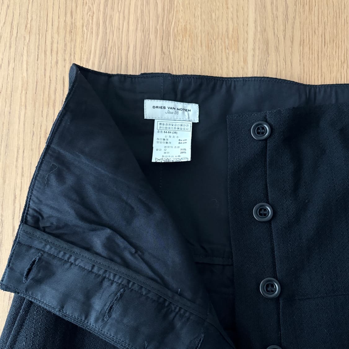  ▫️Dries Van Noten High West Pant 상품이미지9