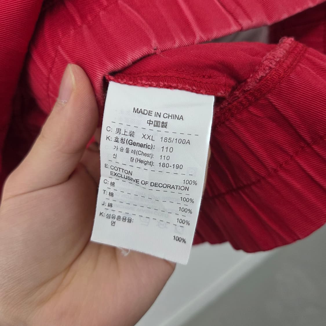 나이키 스포츠웨어 레드 트랙 자켓 남 XXL 상품이미지8