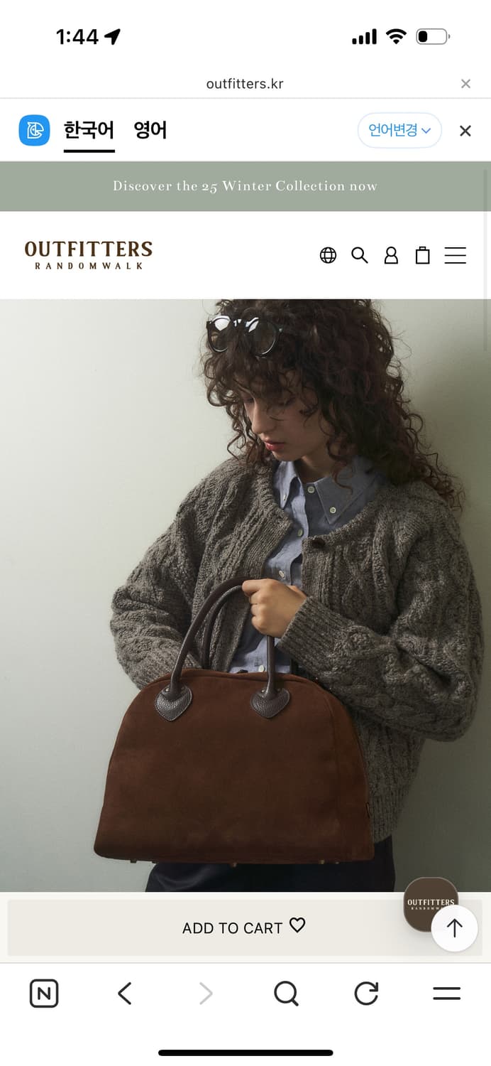 Outfitters cream tea cable cardigan 상품이미지2