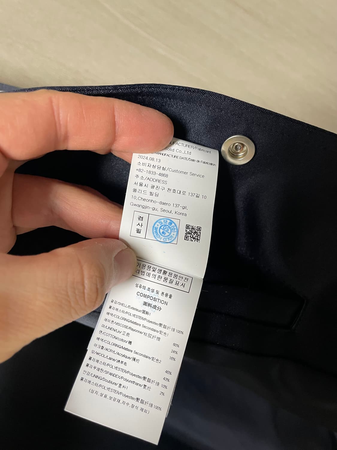 50사이즈 새상품, 우영미 25ss 네이비 자수 바시티 상품이미지6