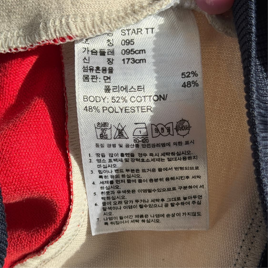 [95] 아디다스 성조기 트랙탑 져지 자켓 상품이미지9