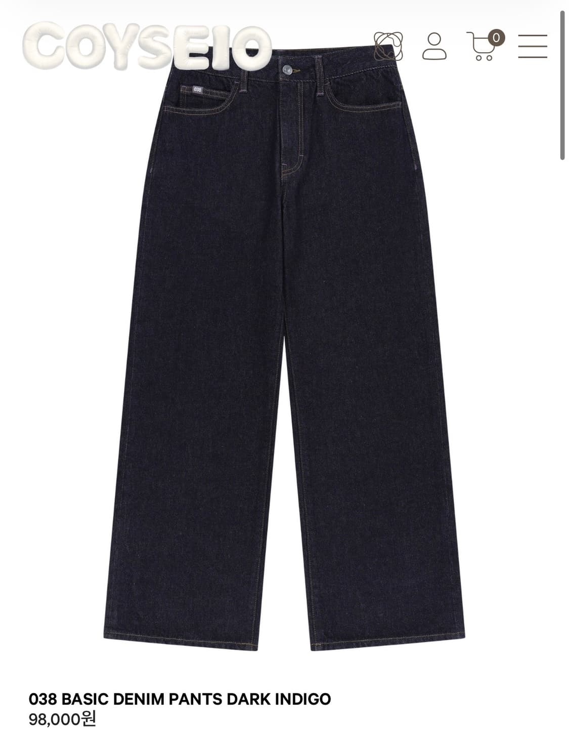 코이세이오 038 베이직 데님 팬츠 인디고M 상품이미지1