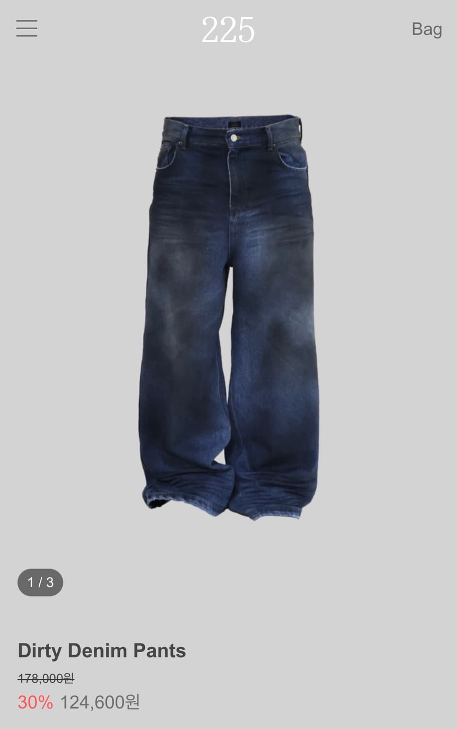 225 dirty denim 2사이즈 상품이미지2