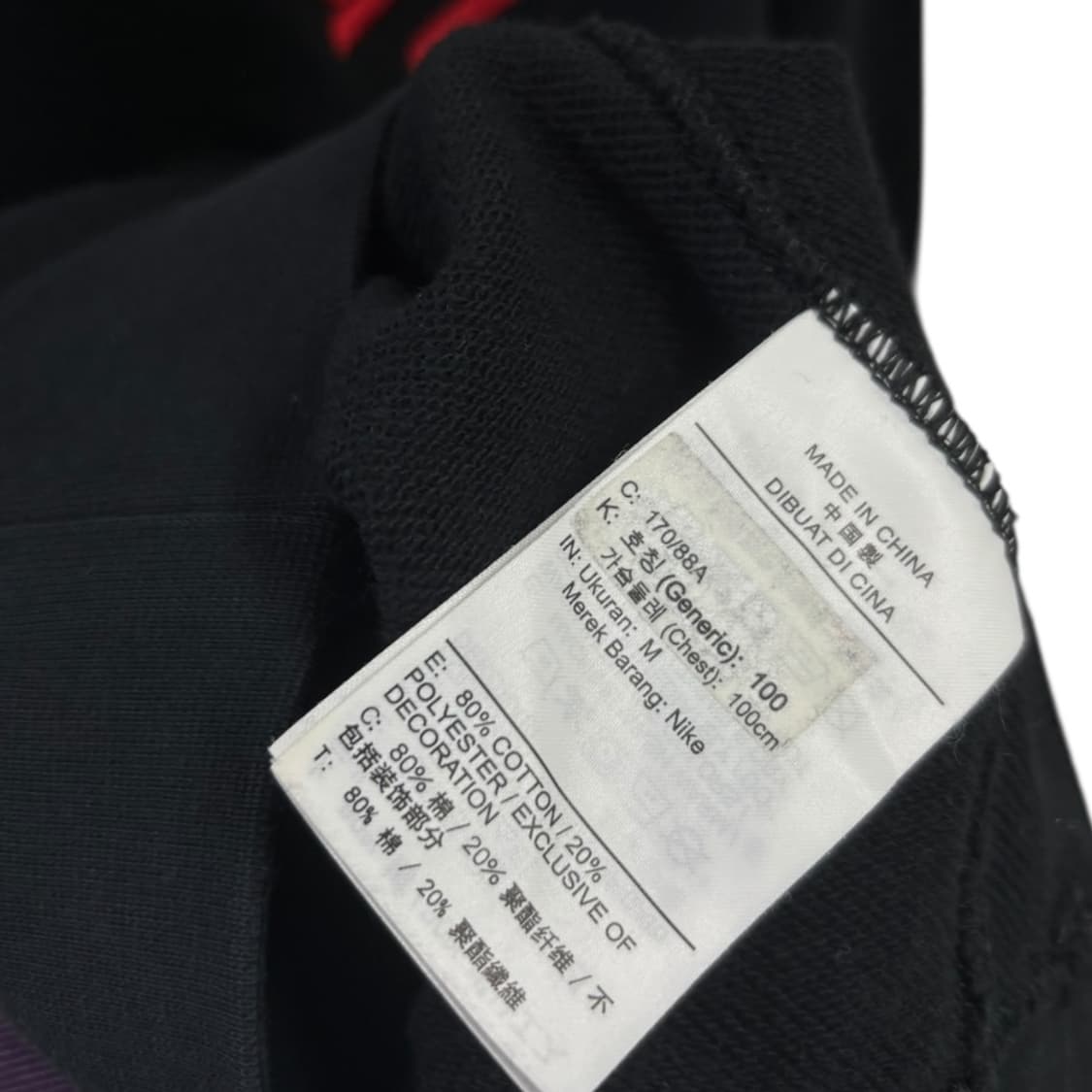 나이키 T1 맨투맨 상품이미지6