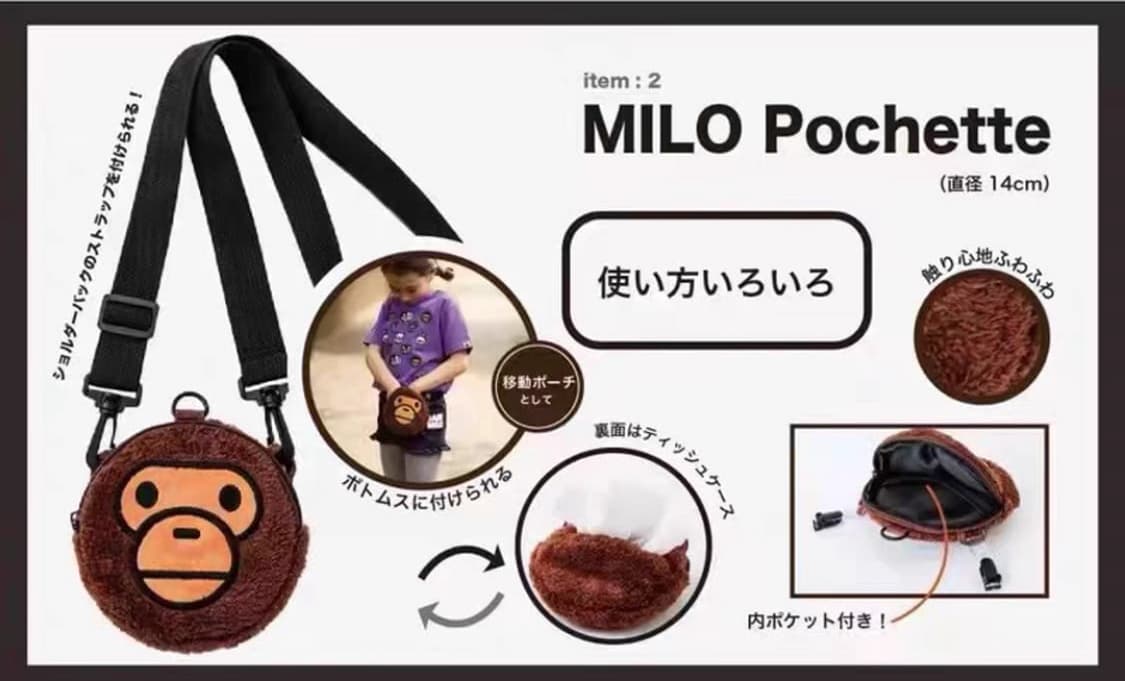 베이프 샤코슈백 상품이미지2