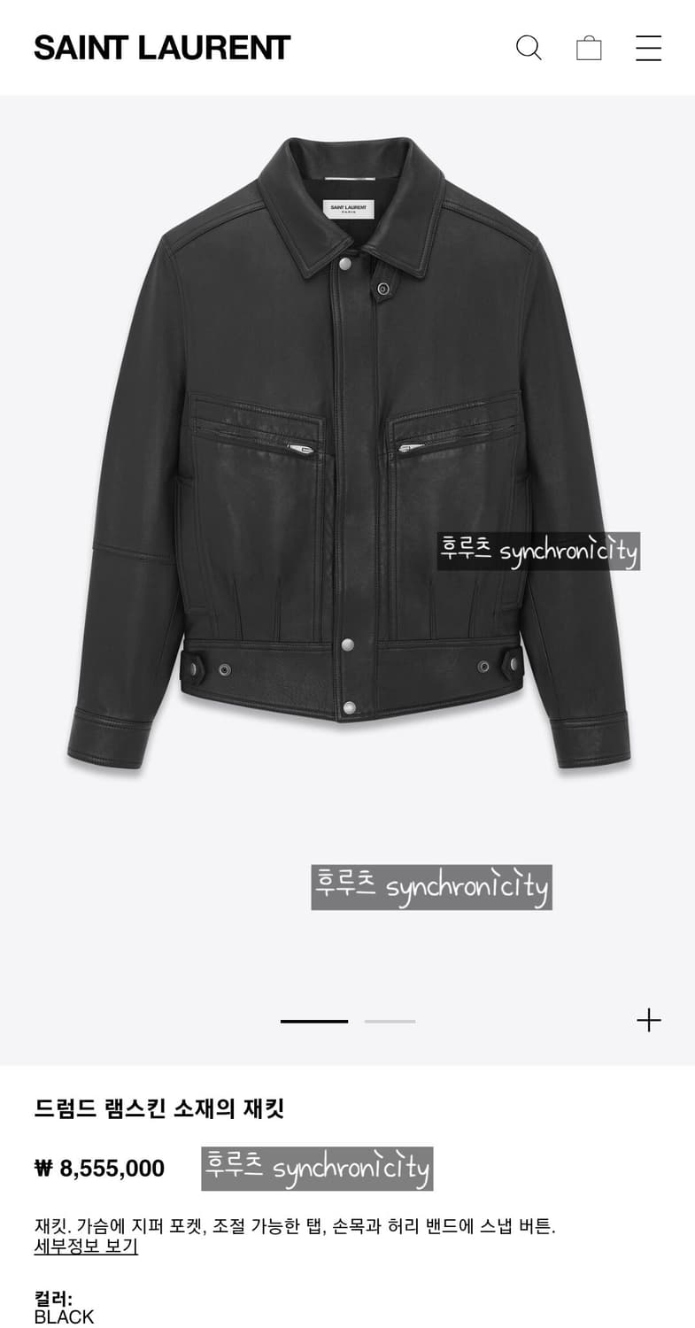 생로랑 로제 가죽자켓 50 드럼드 램스킨 레더자켓 상품이미지6