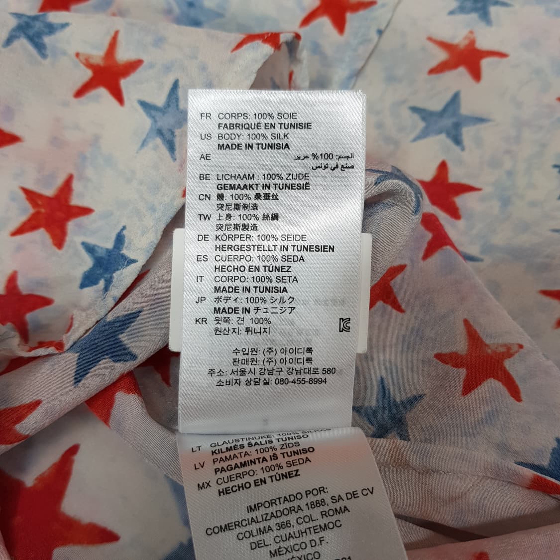 산드로 스타 패턴 실크 리본 블라우스 1사이즈 상품이미지8