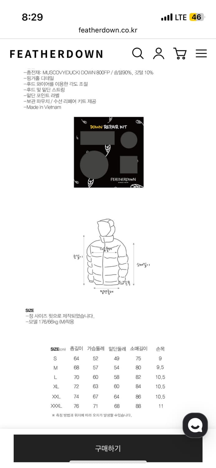 [m] 페더다운 그리드 경량 다운 패딩 자켓 상품이미지2
