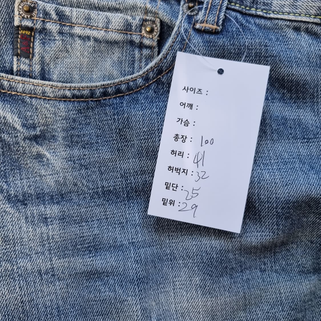 아베크롬비 데님팬츠  상품이미지7