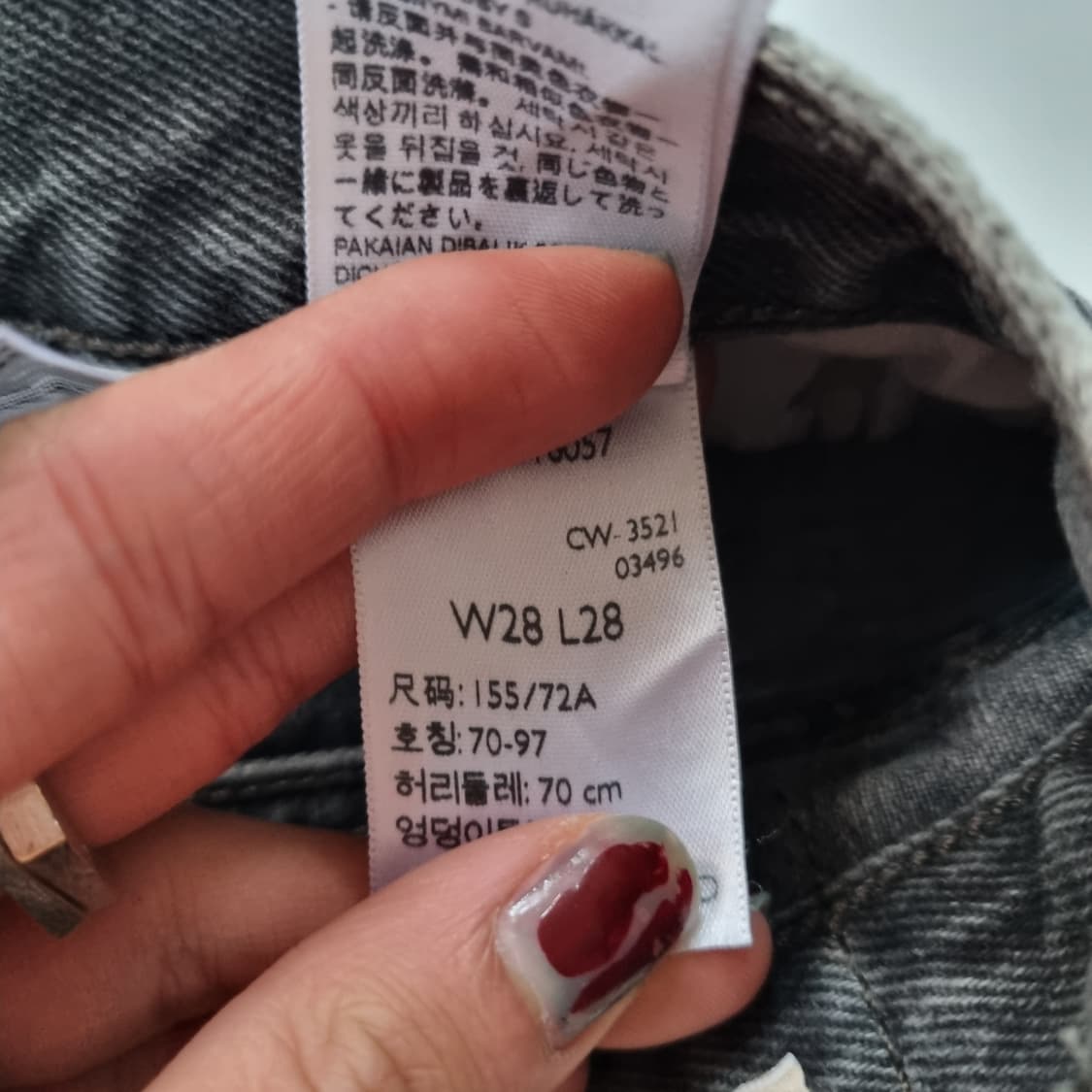 리바이스 프리미엄 빅E 데님팬츠  상품이미지9