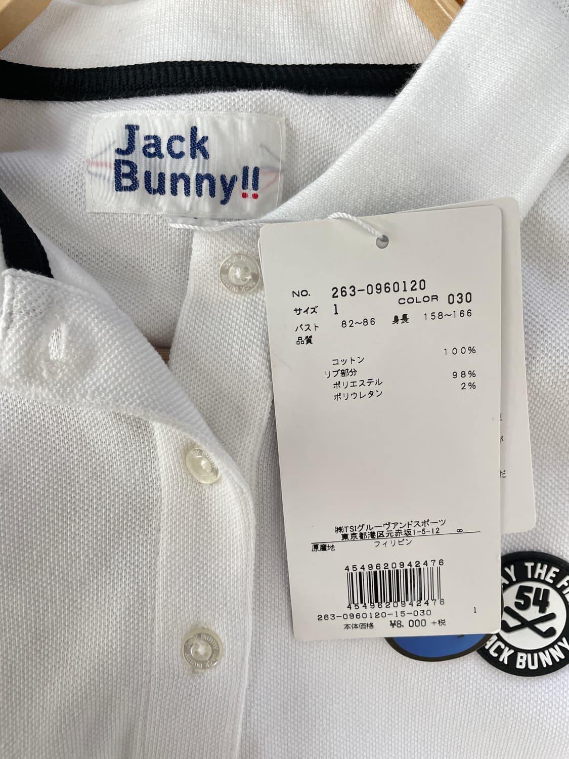 잭바니(Jack Bunny) 반팔 카라 티셔츠  상품이미지5