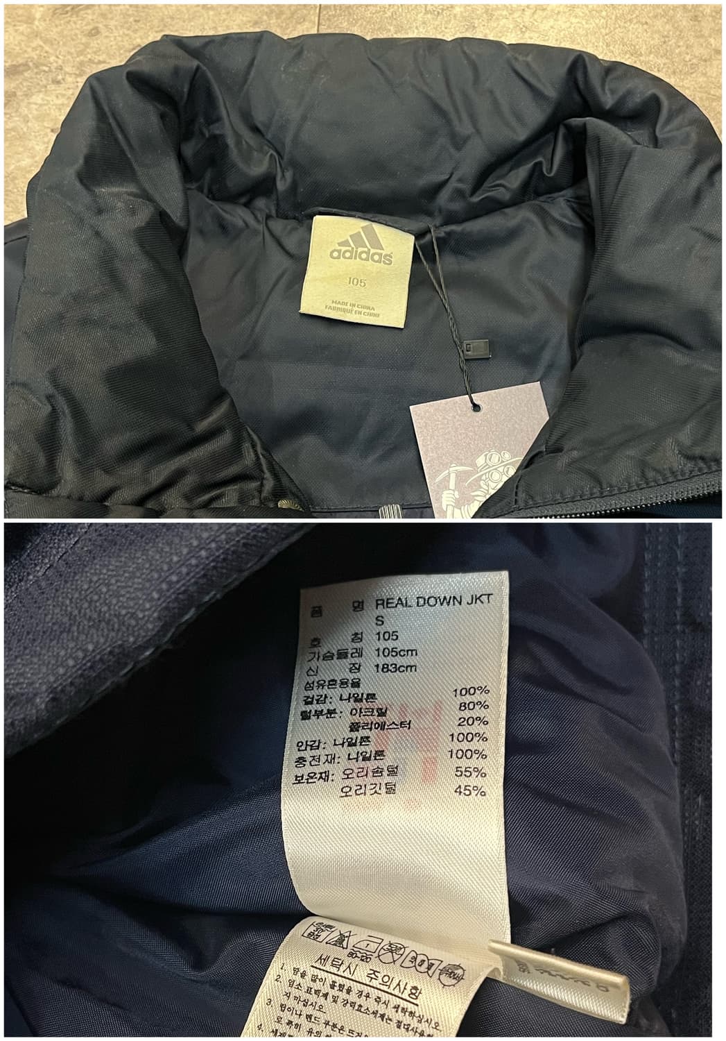 아디다스 레알 마드리드 덕다운 자켓 네이비 105 S  #csz1947 상품이미지3
