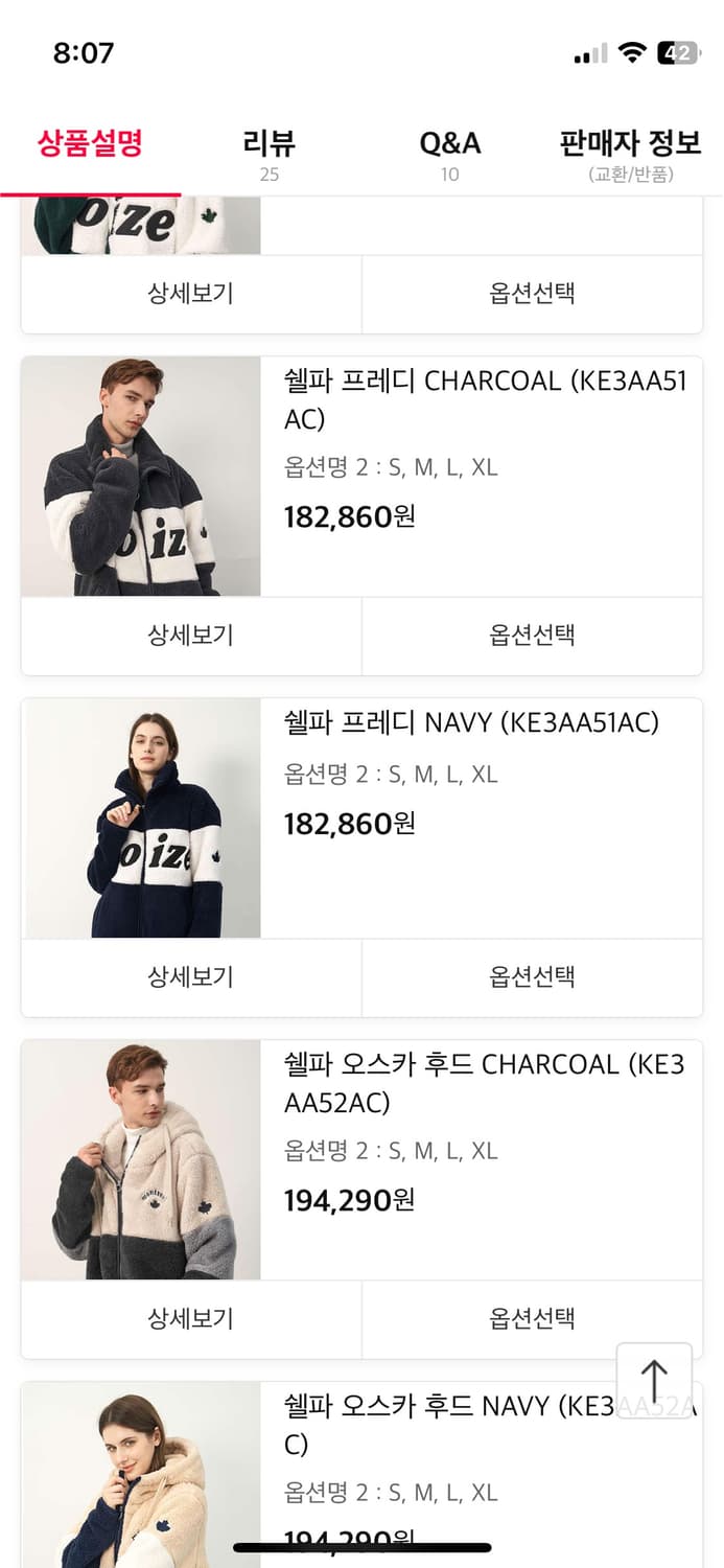 노이즈 프레디 플리스 집업 후리스 자켓  (100)표기s 상품이미지7