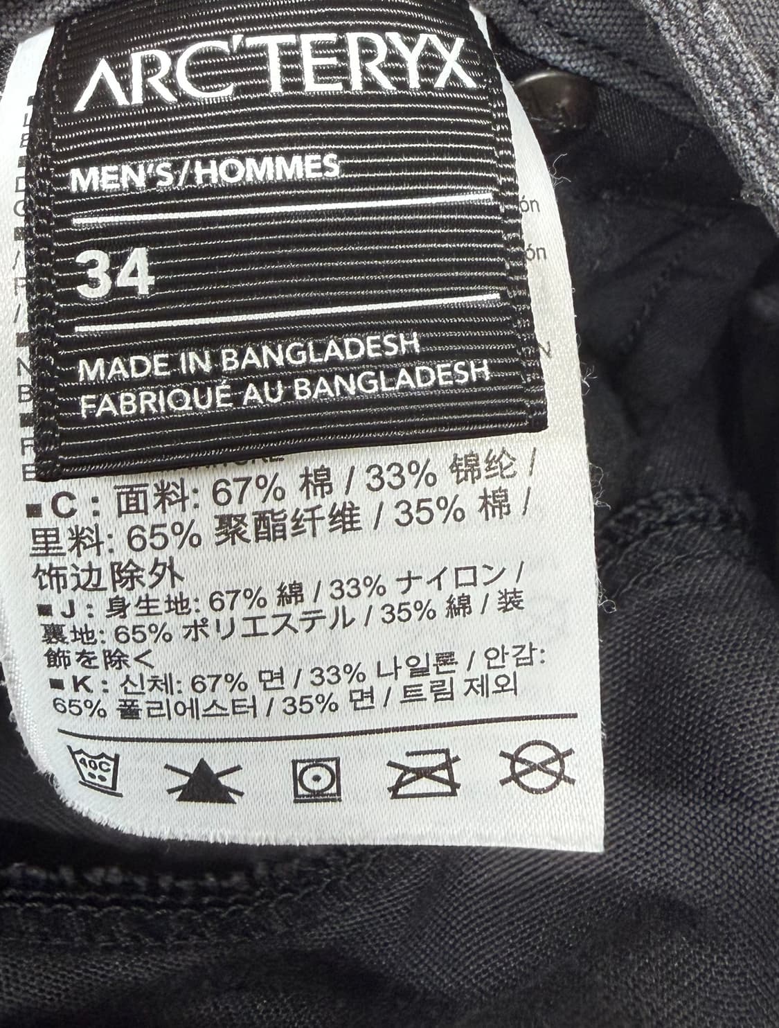 아크테릭스 코튼 크로닌 팬츠 구형 블랙 상품이미지3