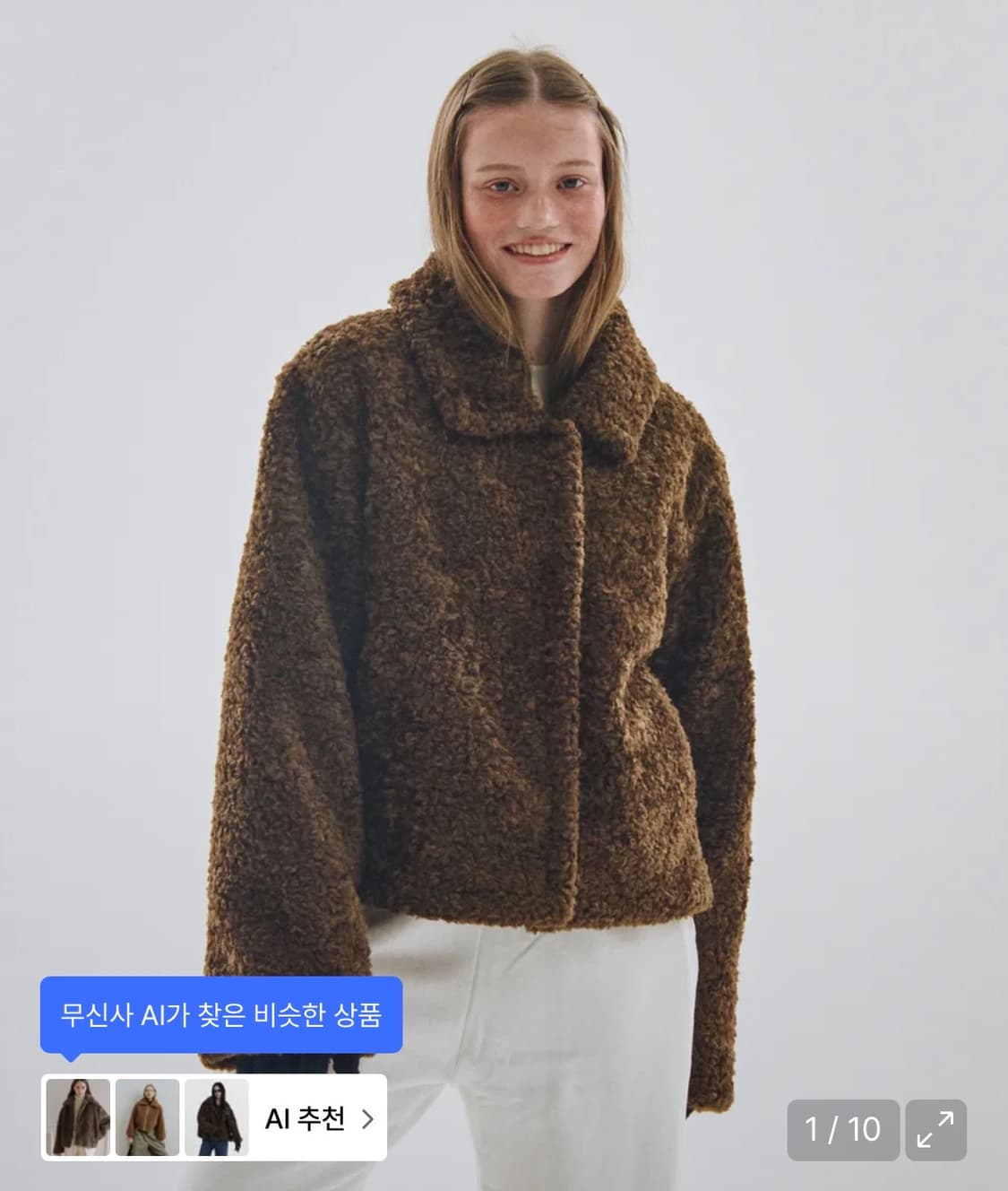 브라운 무스탕 상품이미지1