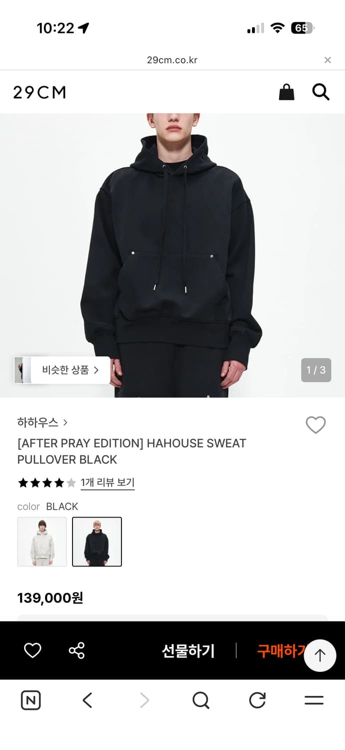 after pray X HaHouse 후드티 L 상품이미지2