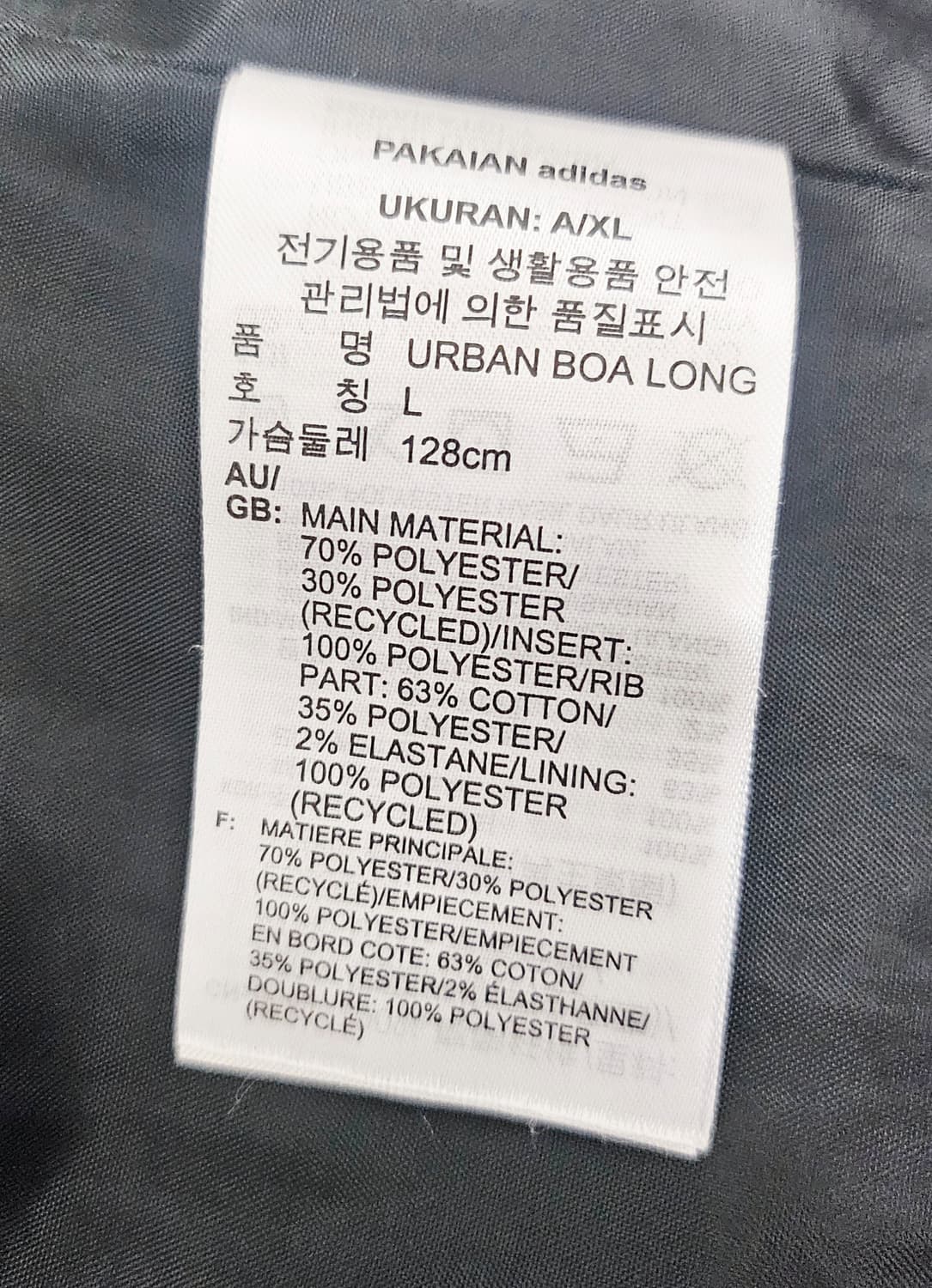 (100~105)L☆초대장급☆아디다스 어반2중지퍼[검흰] 보아롱후리스점퍼 상품이미지3