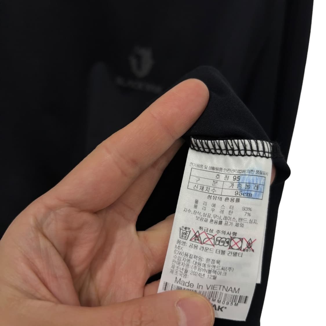 블랙야크 드라이핏 롱슬리브  상품이미지5