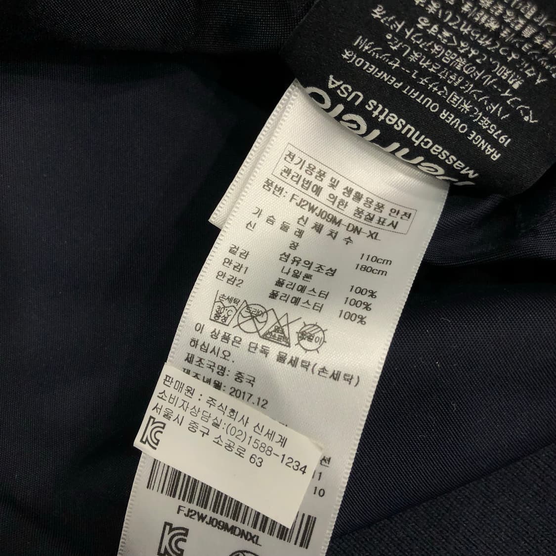 펜필드 유틸리티 쿼드포켓 항공점퍼 플라이트 자켓 상품이미지5