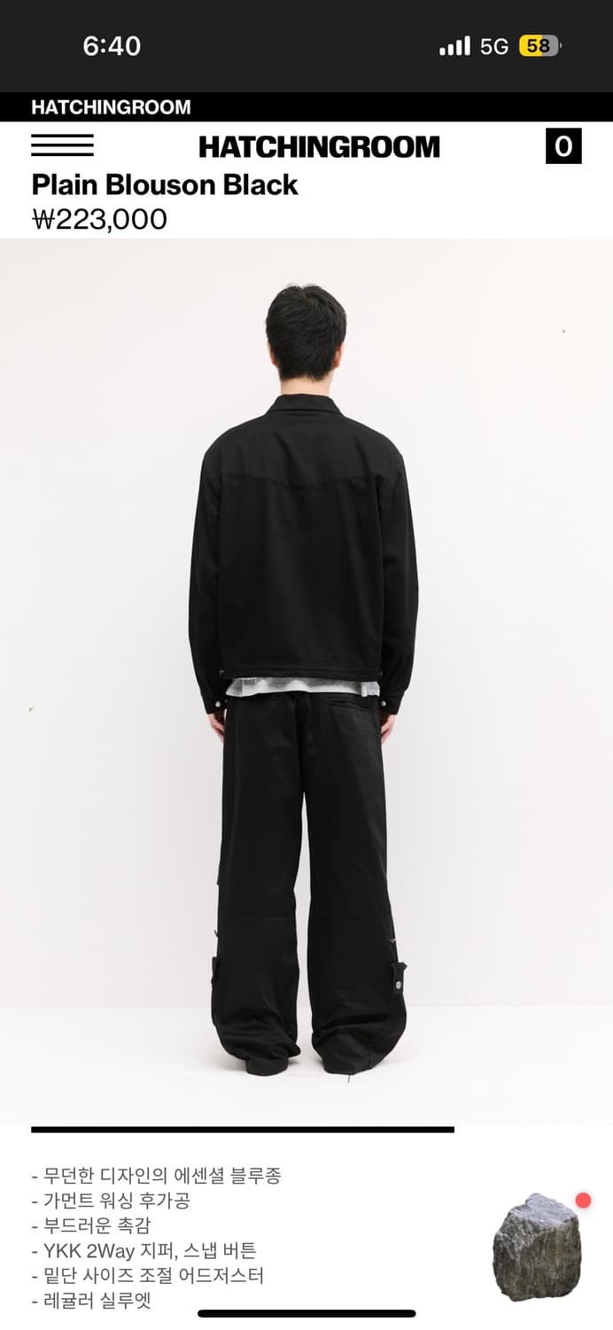 Plain Blouson black 상품이미지6