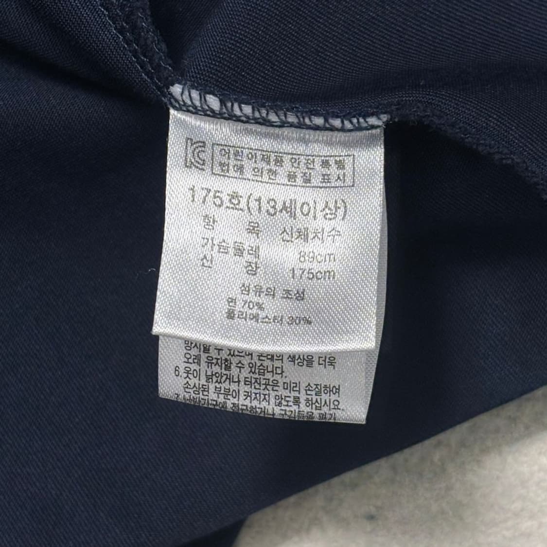PARIS SAINT GERMAIN 롱슬리브 네이비 175 상품이미지7