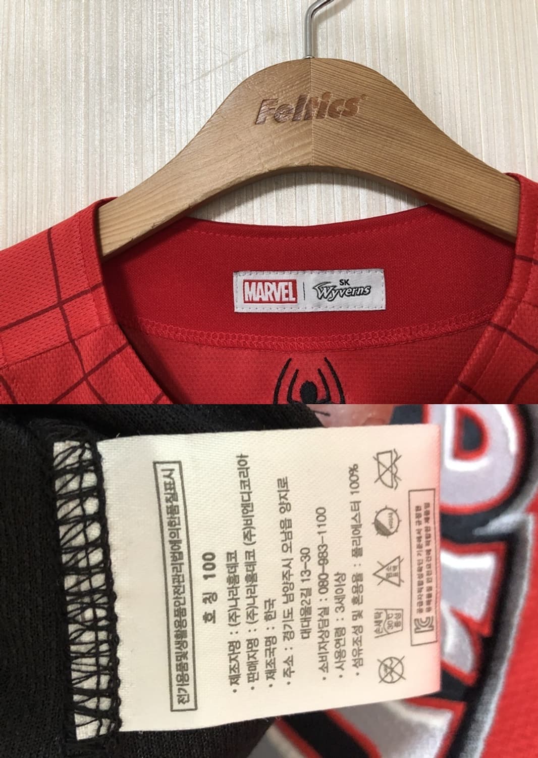 KBO 마블XSK와이번스 콜라보유니폼/져지 100 #50 상품이미지4