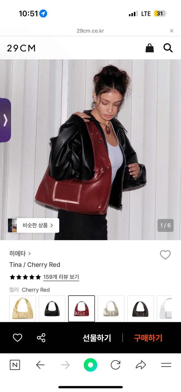 히에타 티나백 레드 상품이미지5