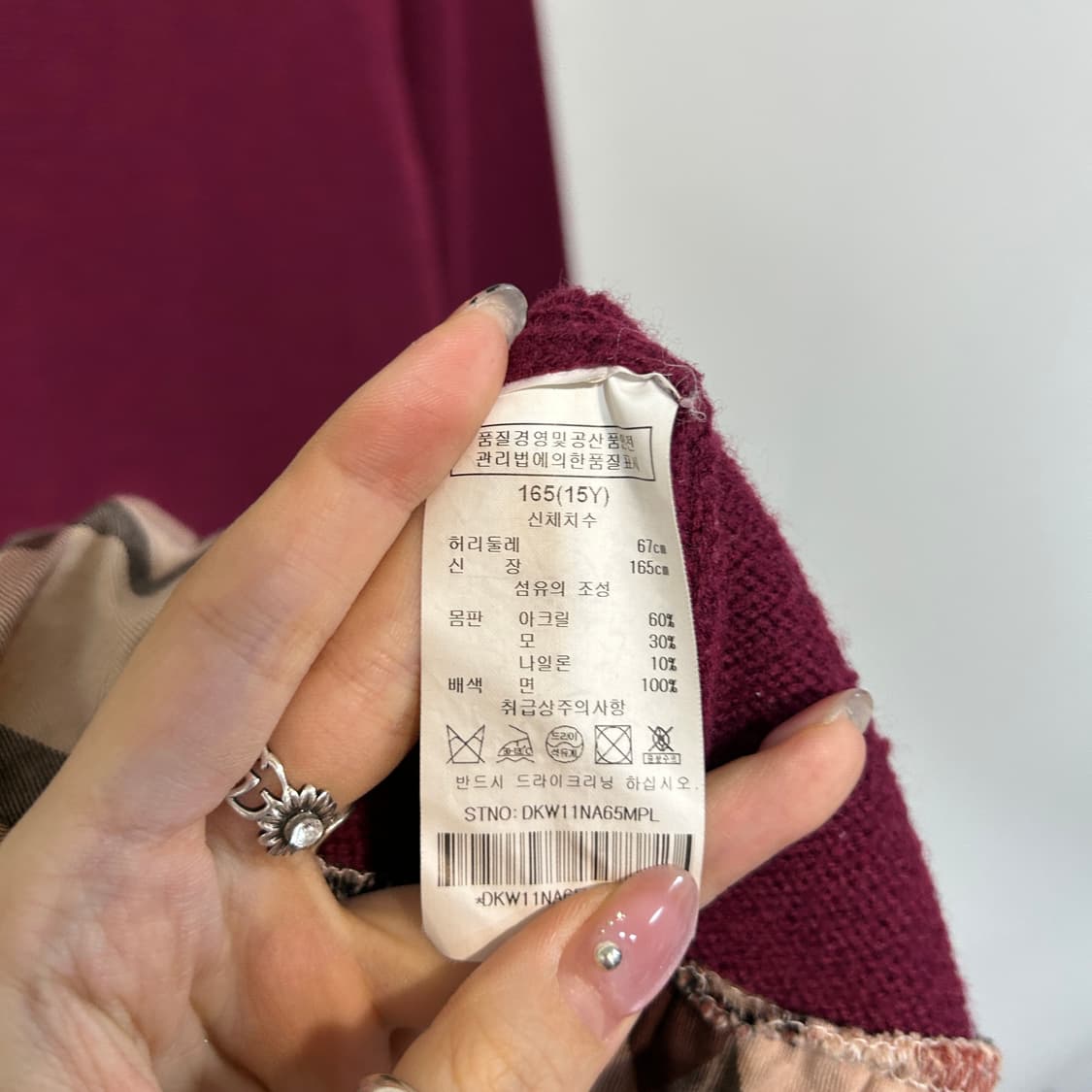 닥스 키즈 울 원피스 165  상품이미지4