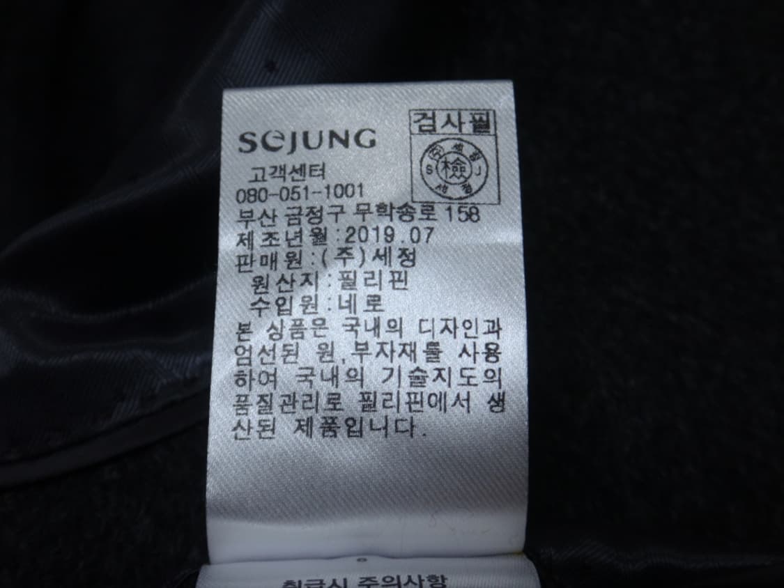 (95) 브루노바피 BRUNO BAFFI 모혼방 카라 코트 상품이미지10