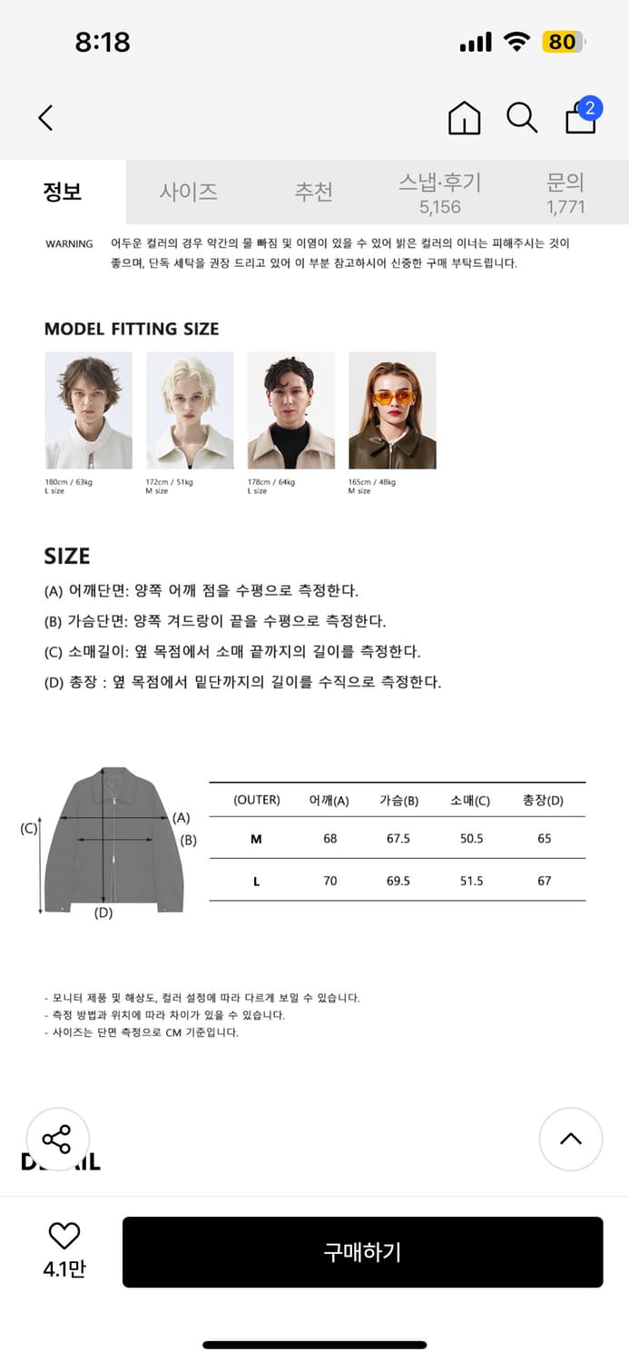 아이러니포르노 스웨이드 자켓 상품이미지2