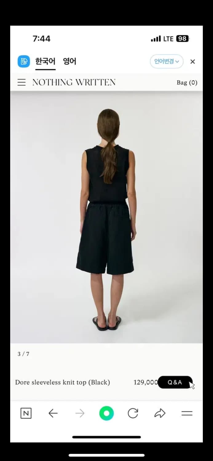 낫띵리튼 Dore sleeveless knit top (Black) 상품이미지3