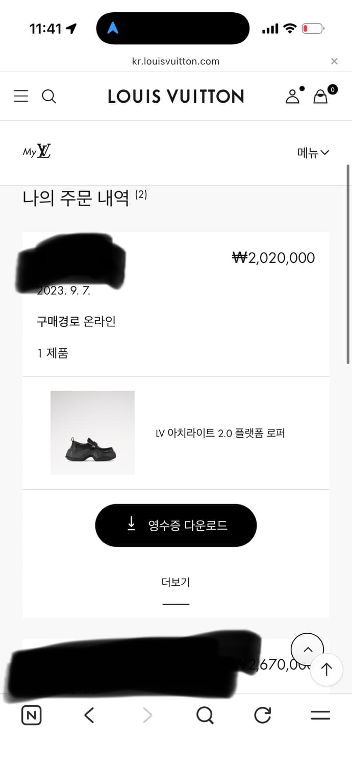 루이비통 아치라이트 2.0 플랫폼 로퍼 상품이미지5