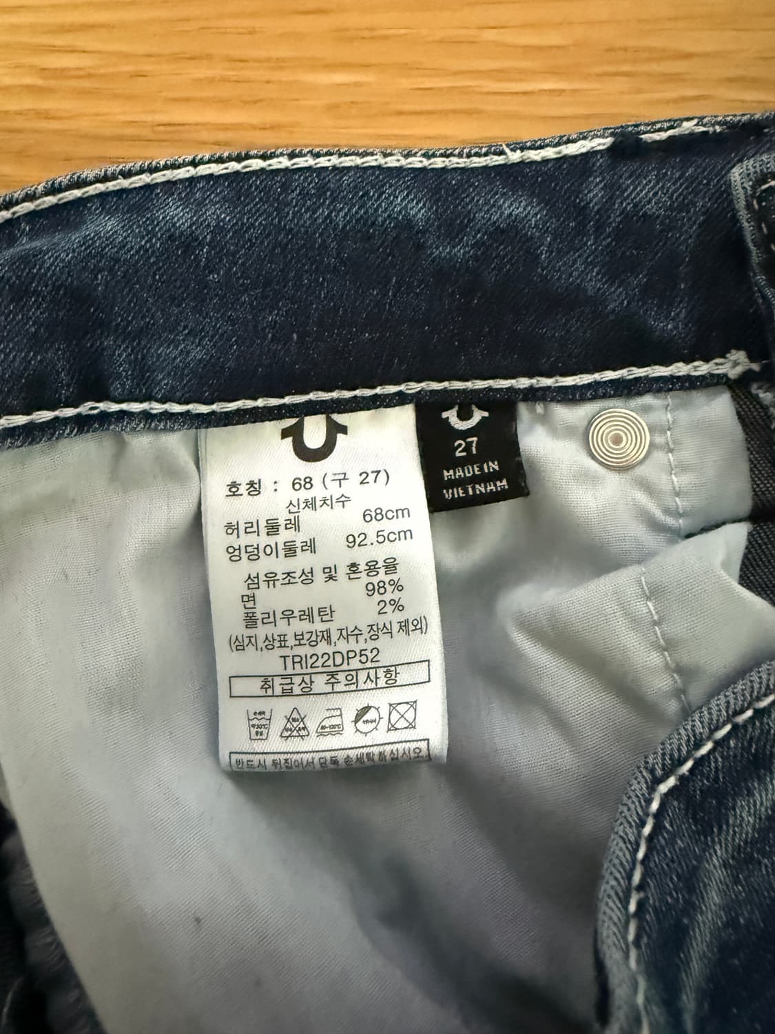 트루릴리젼(True Religion) 데님 팬츠 상품이미지7