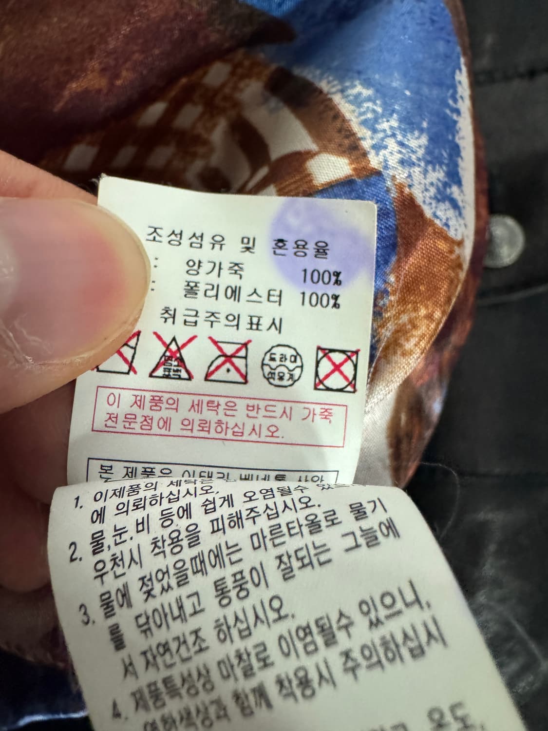 정품 여성 베네통 빈티지 크롭 양가죽 자켓 44 상품이미지4