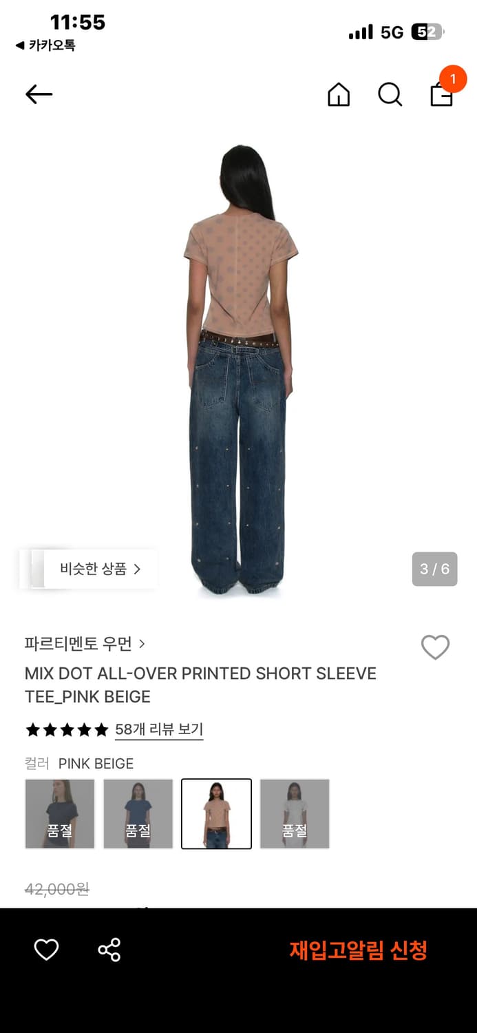 파르티멘토우먼 믹스 도트 티 상품이미지3