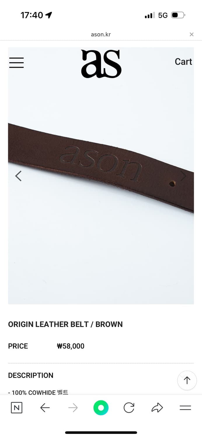 애즈온 벨트 상품이미지3