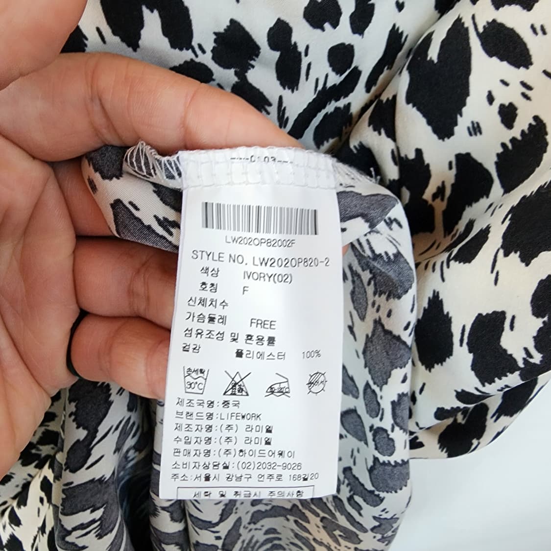 라이프워크 레오파드 끈 원피스 상품이미지8