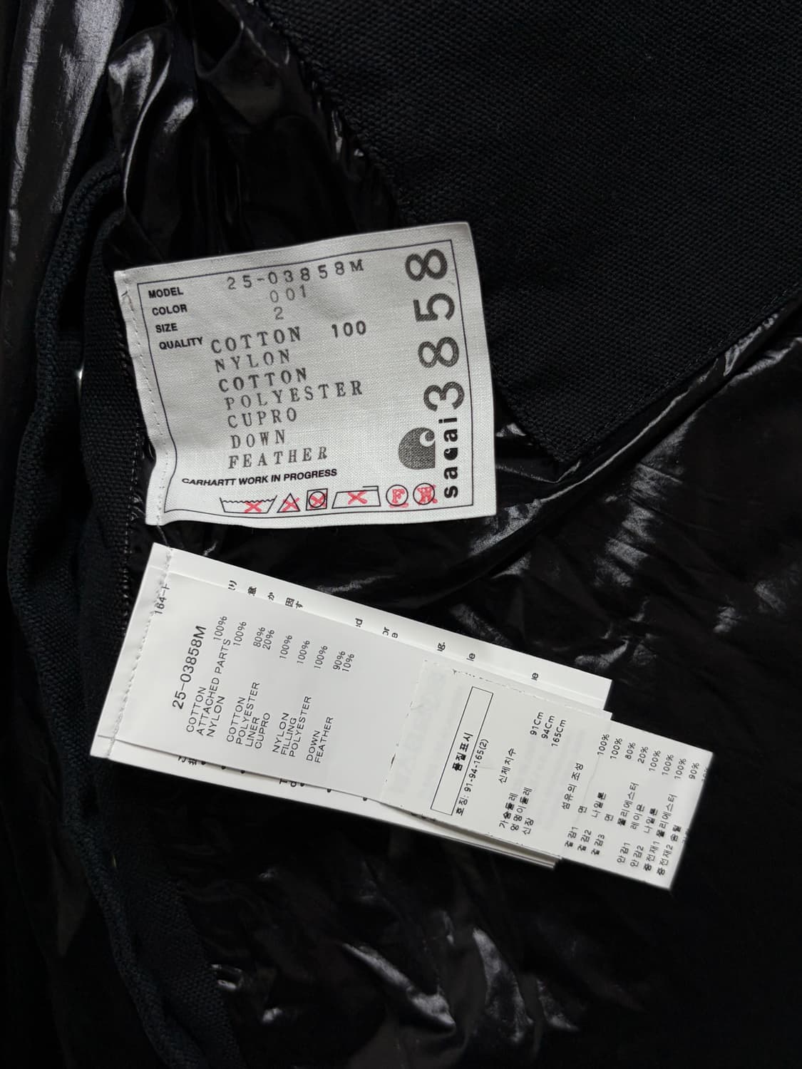 사카이 x 칼하트 SACAI x Carhartt  덕다운자켓 블랙 상품이미지6