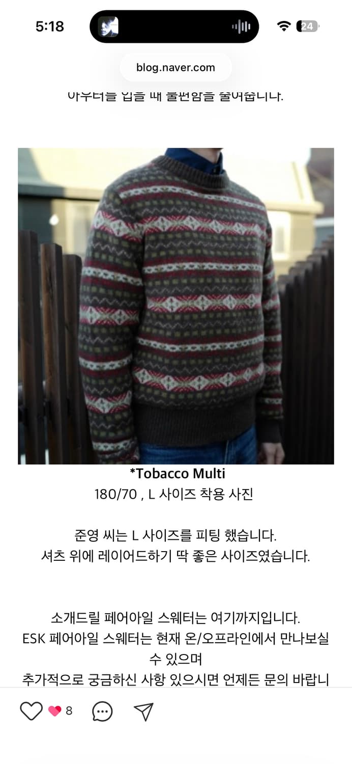 에스크밸리 esk valley 페어아일 니트 상품이미지6