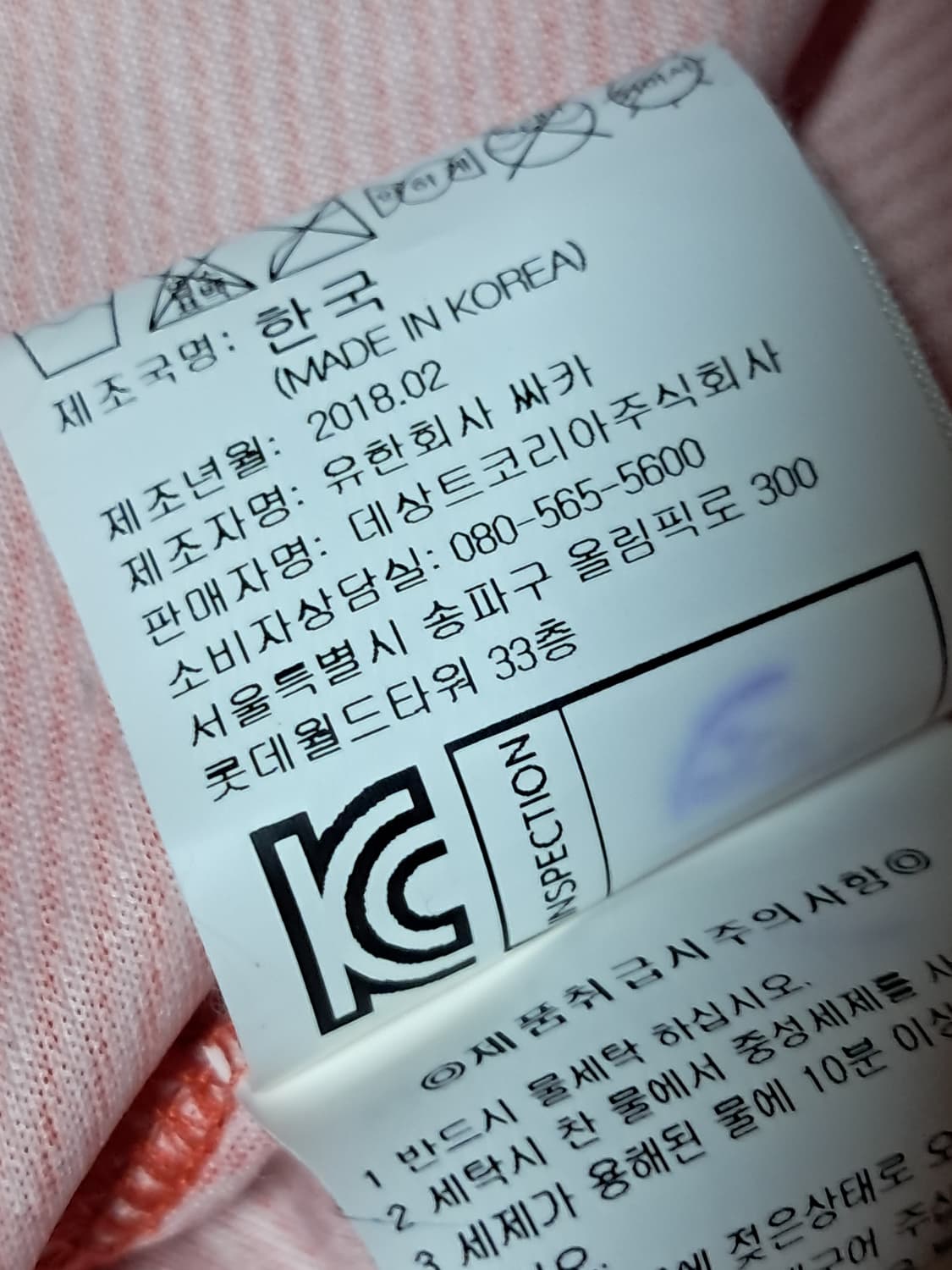 엄브로 여성 풋볼 유니폼 S 상품이미지10