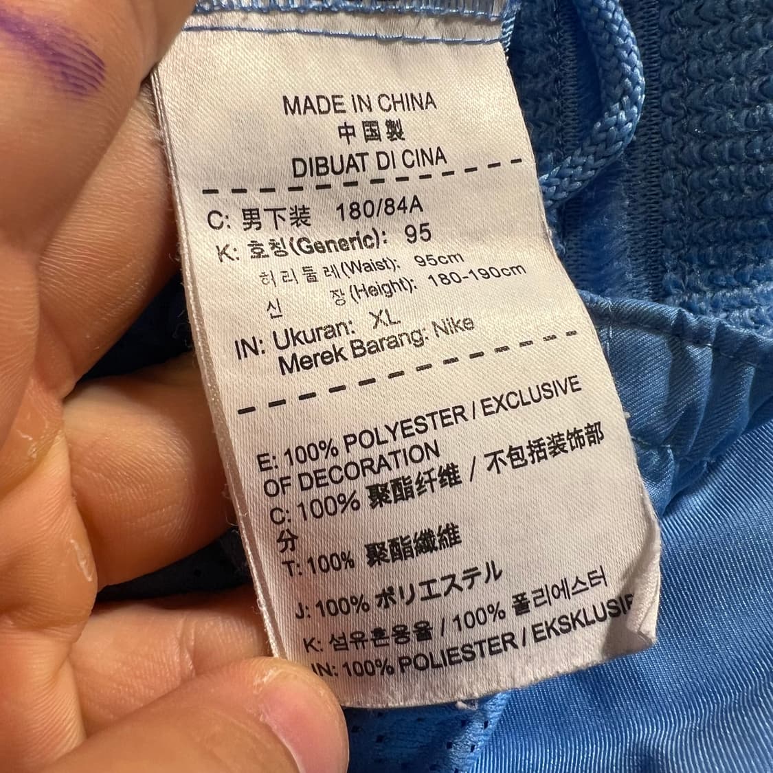 나이키 에어조던 스카이블루 네온오렌지 배색 점프맨 반바지 하프팬츠 상품이미지6