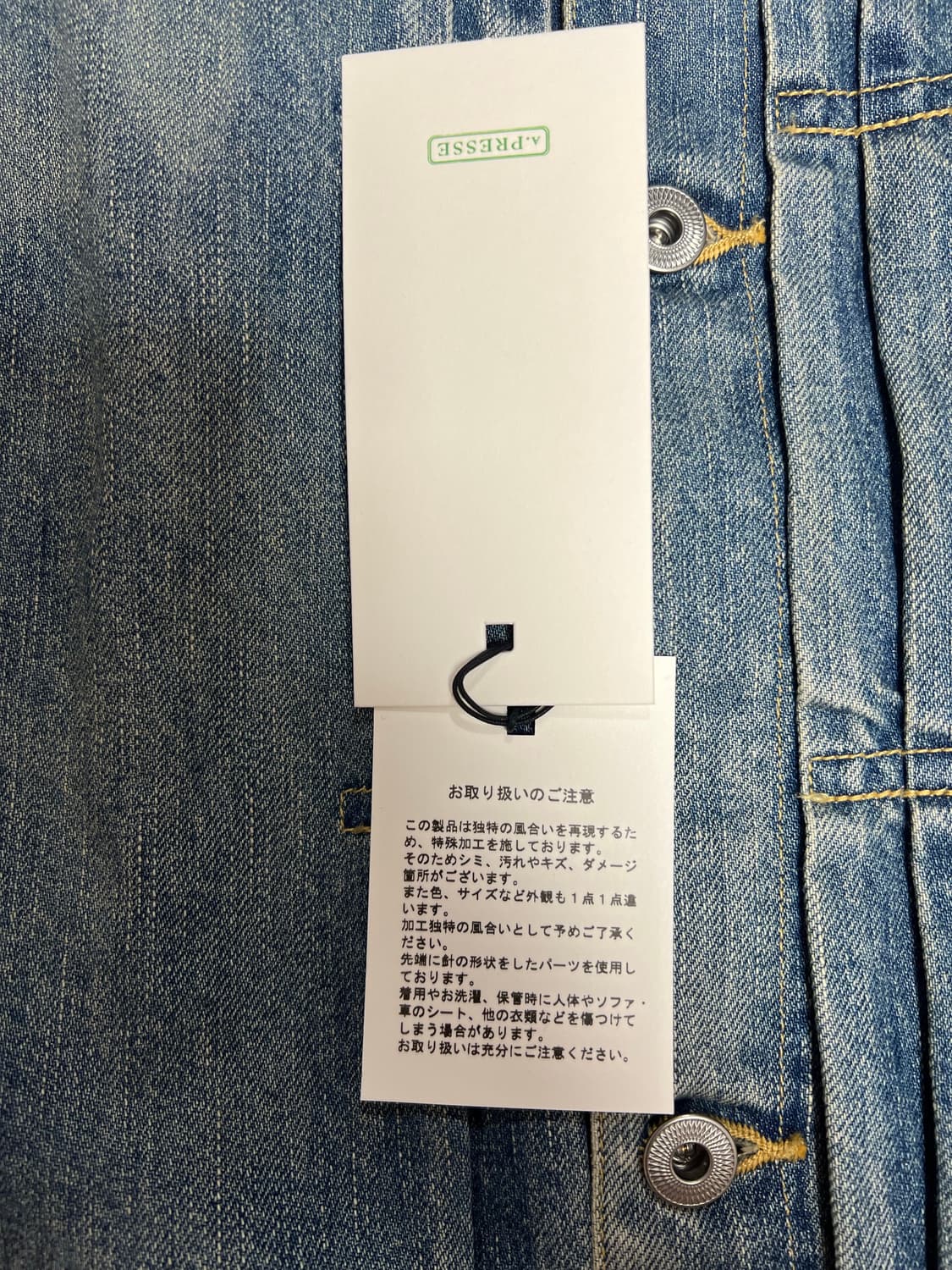 APRESSE TYPE 1 DENIM JACKET 상품이미지5