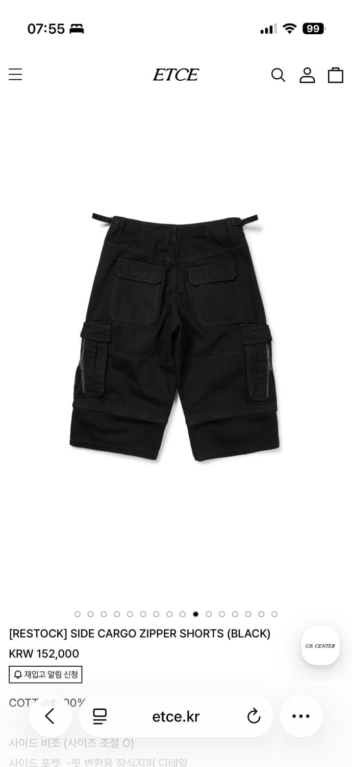 SIDE CARGO ZIPPER SHORTS (BLACK) 상품이미지9