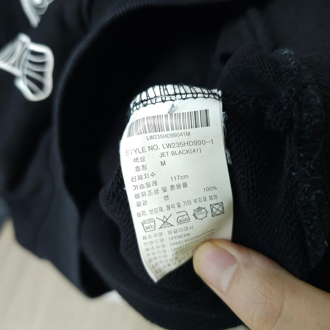 라이프워크 후드티 M 상품이미지5