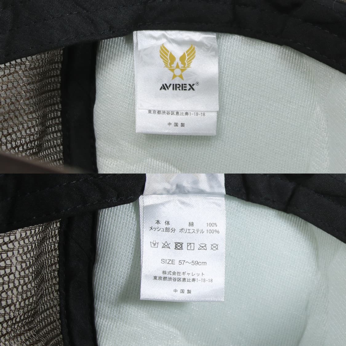 (착용컷) AVIREX 자수 트러커 캡 (57~59cm) 상품이미지7