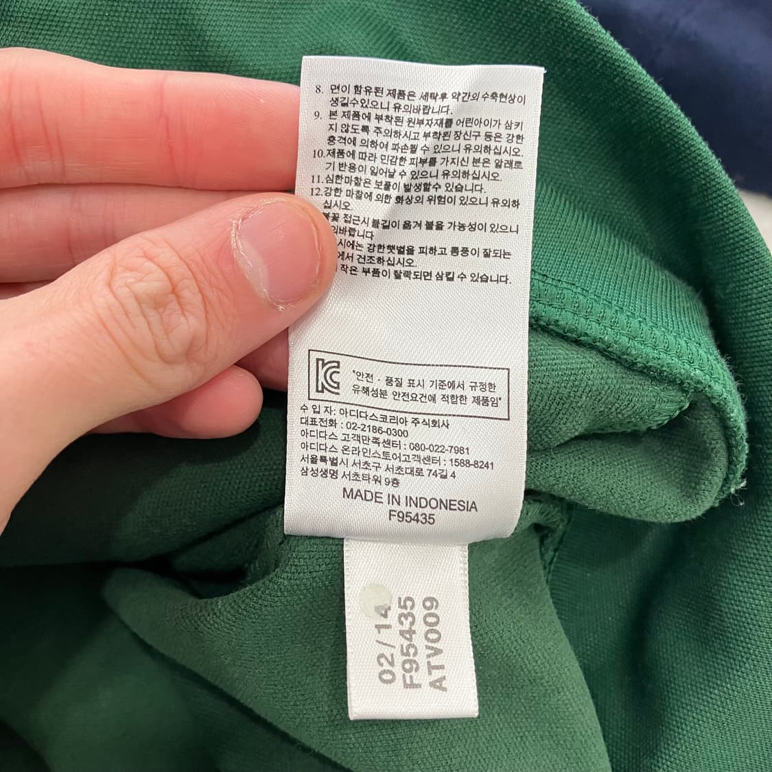 51 아디다스 유로파 져지 그린 상품이미지5