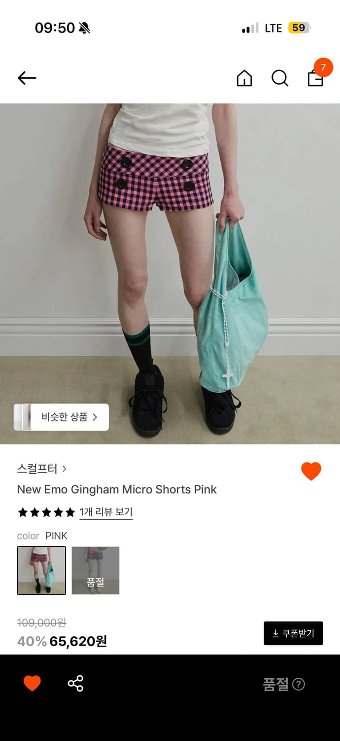 스컬프터 (New Emo Gingham Micro Shorts Pink) 상품이미지1